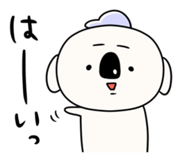 It is simple by an honorific carefully4 sticker #12428631