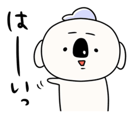 It is simple by an honorific carefully4 sticker #12428631