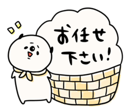 It is simple by an honorific carefully4 sticker #12428633