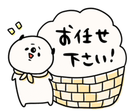 It is simple by an honorific carefully4 sticker #12428633