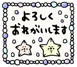 It is simple by an honorific carefully4 sticker #12428634