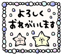 It is simple by an honorific carefully4 sticker #12428634