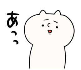 It is simple by an honorific carefully4 sticker #12428643