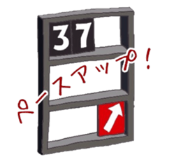 car talk sticker #12428685