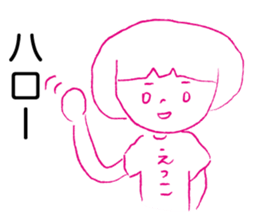 Loose Etsuko sticker #12428686