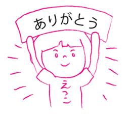 Loose Etsuko sticker #12428687