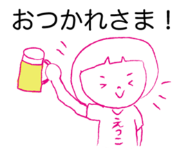 Loose Etsuko sticker #12428696