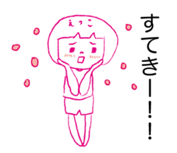 Loose Etsuko sticker #12428697