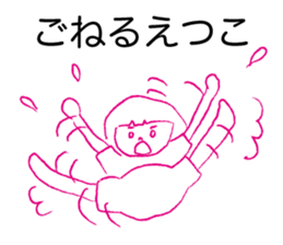 Loose Etsuko sticker #12428702