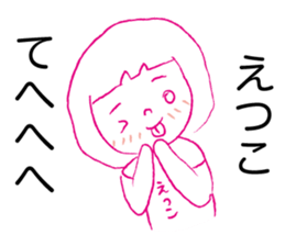 Loose Etsuko sticker #12428707