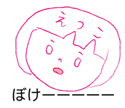 Loose Etsuko sticker #12428708