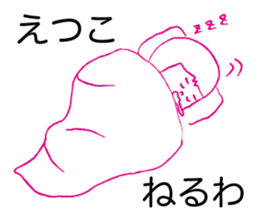 Loose Etsuko sticker #12428709