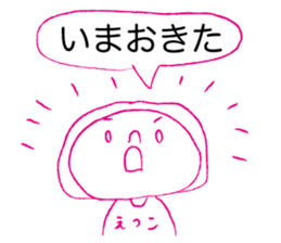 Loose Etsuko sticker #12428710