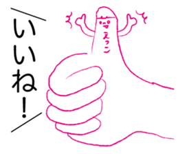 Loose Etsuko sticker #12428712