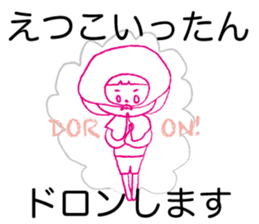 Loose Etsuko sticker #12428713