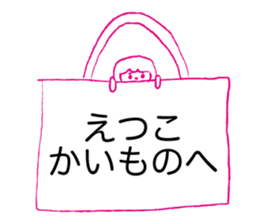 Loose Etsuko sticker #12428722