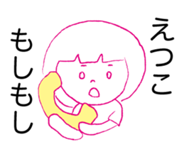 Loose Etsuko sticker #12428724