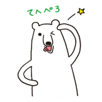 Polar bear of loose character -second- sticker #12428770