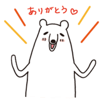 Polar bear of loose character -second- sticker #12428771