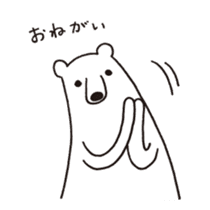 Polar bear of loose character -second- sticker #12428772