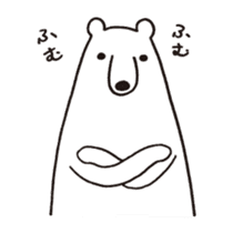 Polar bear of loose character -second- sticker #12428777