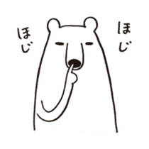 Polar bear of loose character -second- sticker #12428787