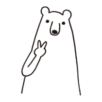 Polar bear of loose character -second- sticker #12428793