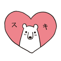 Polar bear of loose character -second- sticker #12428797