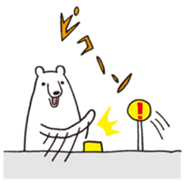 Polar bear of loose character -second- sticker #12428799