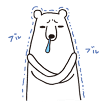 Polar bear of loose character -second- sticker #12428800