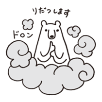 Polar bear of loose character -second- sticker #12428801