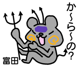 Tomita your name Sticker sticker #12429109