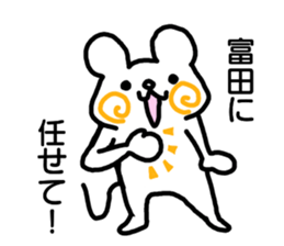 Tomita your name Sticker sticker #12429111