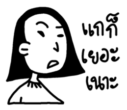 DOODLE GIRL FRIEND sticker #12429148