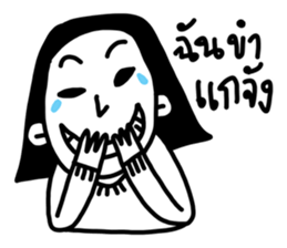 DOODLE GIRL FRIEND sticker #12429152