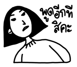 DOODLE GIRL FRIEND sticker #12429161