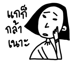 DOODLE GIRL FRIEND sticker #12429163