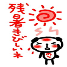 namae from sticker nori 3 sticker #12429246