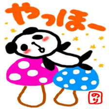 namae from sticker nori 3 sticker #12429248