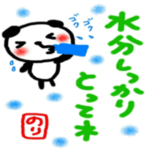 namae from sticker nori 3 sticker #12429250