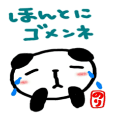 namae from sticker nori 3 sticker #12429251