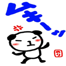 namae from sticker nori 3 sticker #12429252