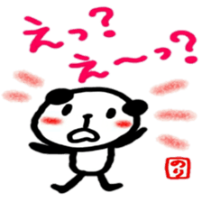 namae from sticker nori 3 sticker #12429253