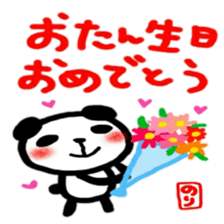 namae from sticker nori 3 sticker #12429256