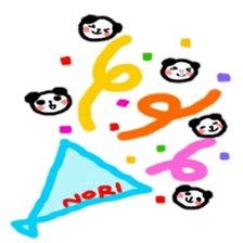 namae from sticker nori 3 sticker #12429257