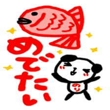 namae from sticker nori 3 sticker #12429258