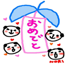 namae from sticker nori 3 sticker #12429259