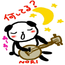 namae from sticker nori 3 sticker #12429260