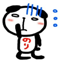 namae from sticker nori 3 sticker #12429261