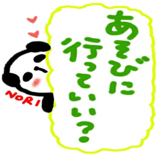 namae from sticker nori 3 sticker #12429262